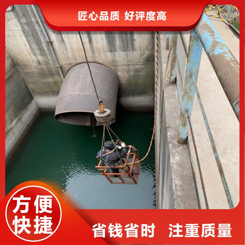 水下打捞水下拆除公司有实力