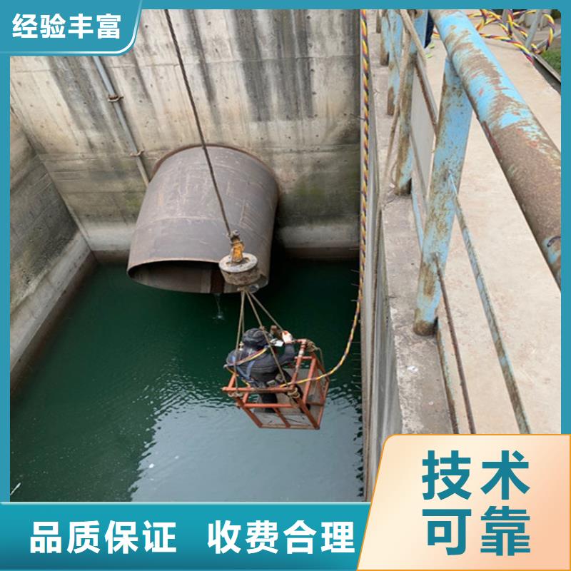 水下打撈水下焊接公司質(zhì)優(yōu)價廉