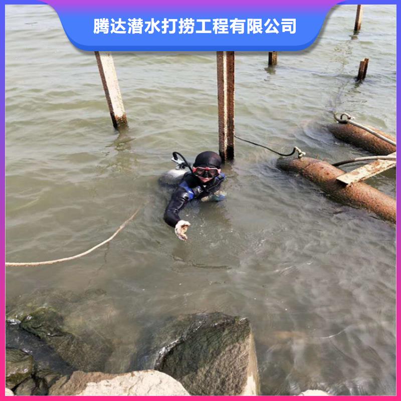 水下打撈 水下打撈公司品質(zhì)優(yōu)