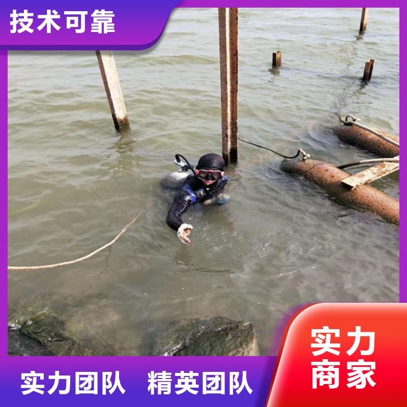 水下打撈水下焊接公司質(zhì)優(yōu)價(jià)廉