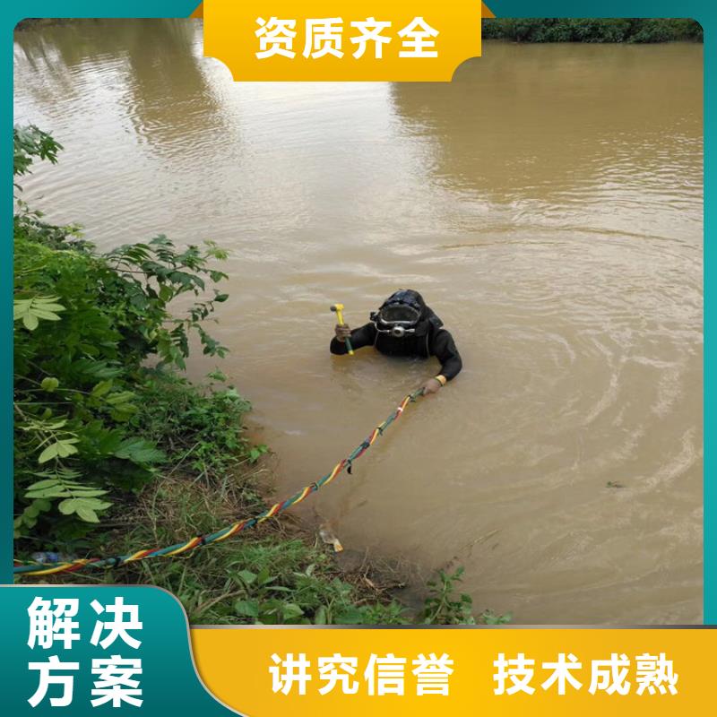 水下作業(yè)公司-承接各種水下堵水施工