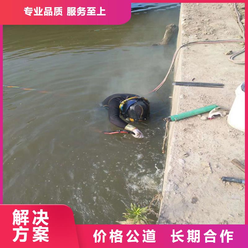閘門水下堵漏公司歡迎您咨詢