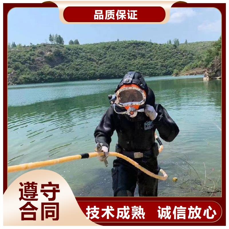水下打撈水下焊接公司服務(wù)至上
