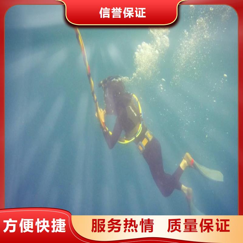 水下打撈 水下打撈公司品質(zhì)優(yōu)