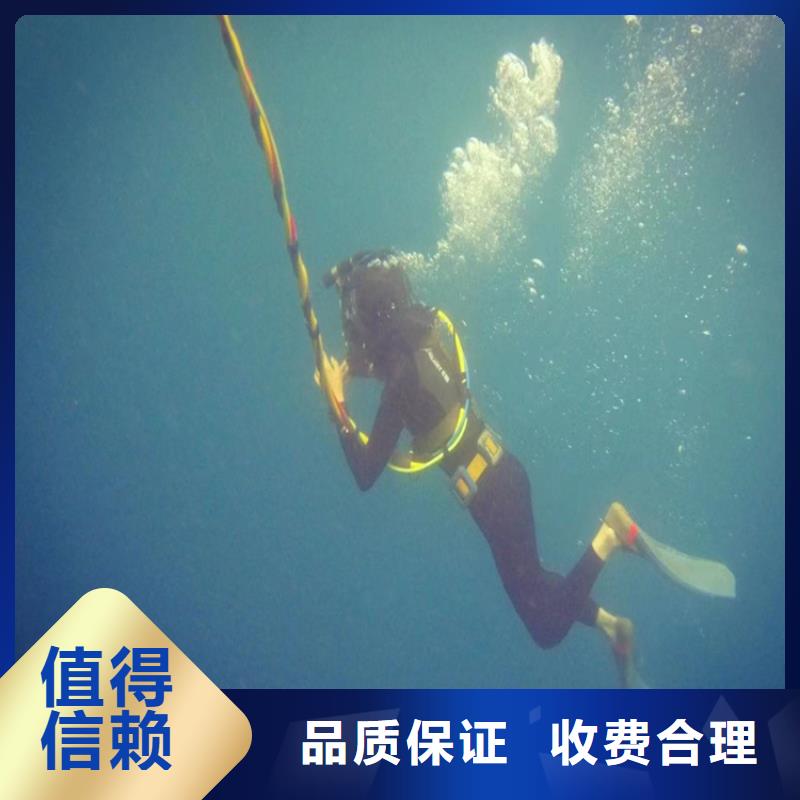 水下打撈蛙人作業(yè)服務(wù)公司承接