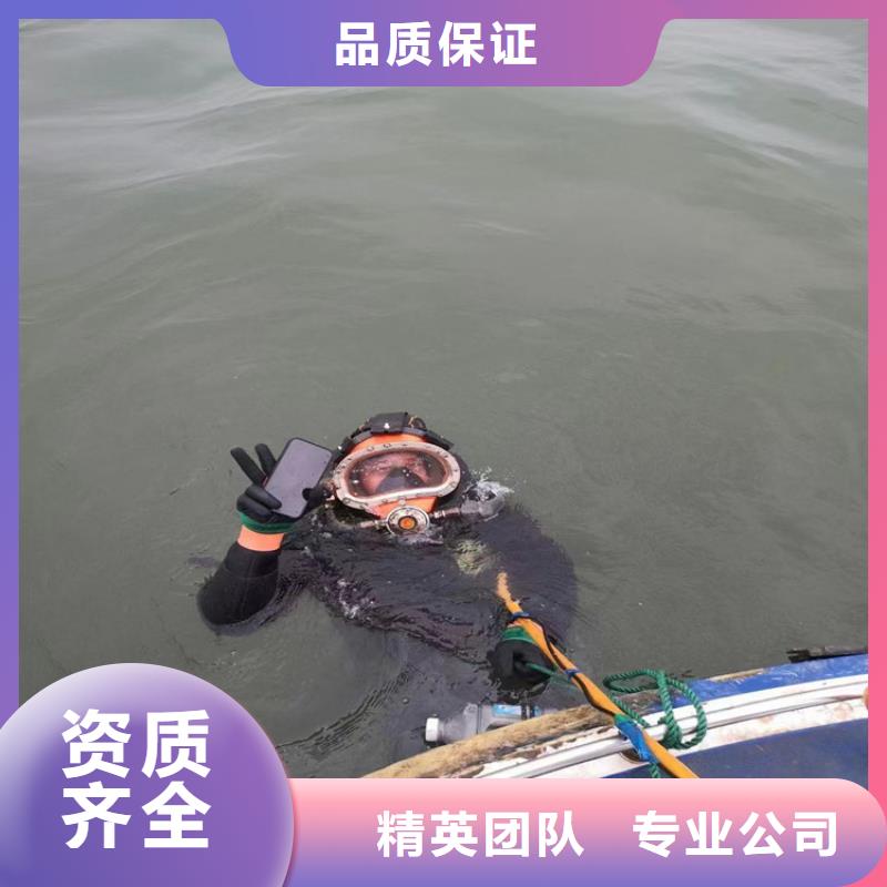 水下打撈水下作業(yè)公司專業(yè)服務