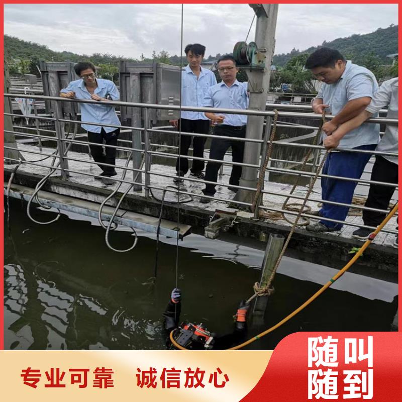【水下打撈】 水下堵漏承接