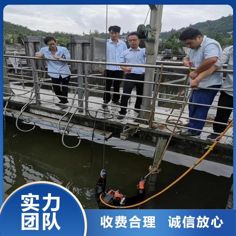 水下電焊焊接公司-為您解決水下難題