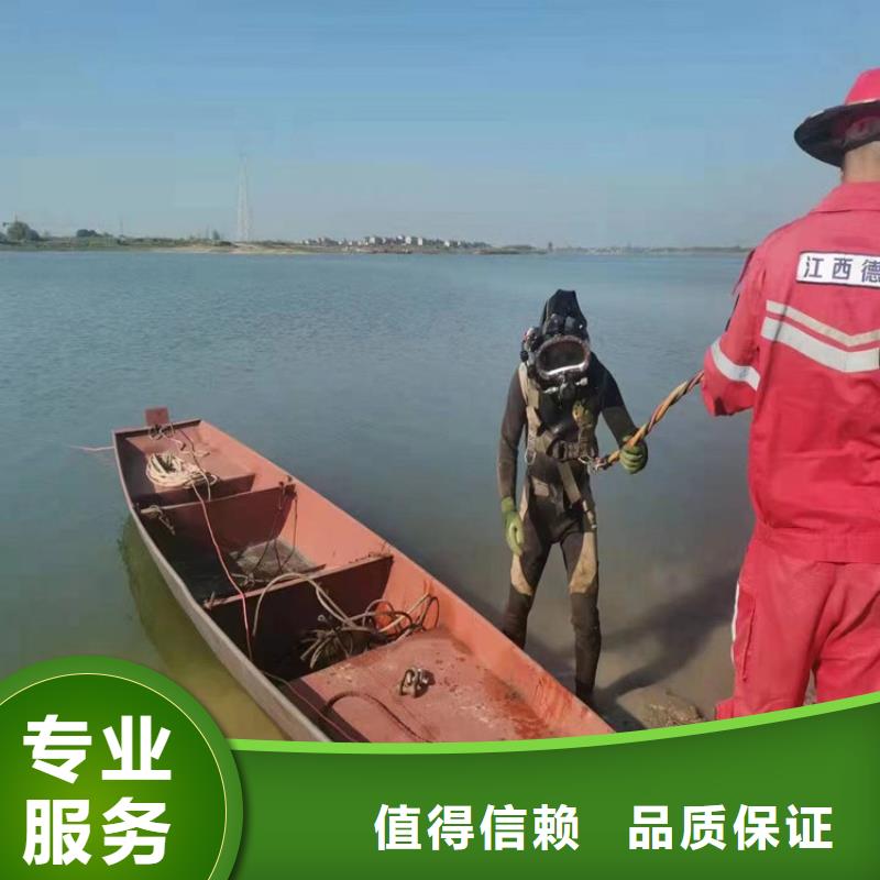 水下打捞水下拆除公司有实力