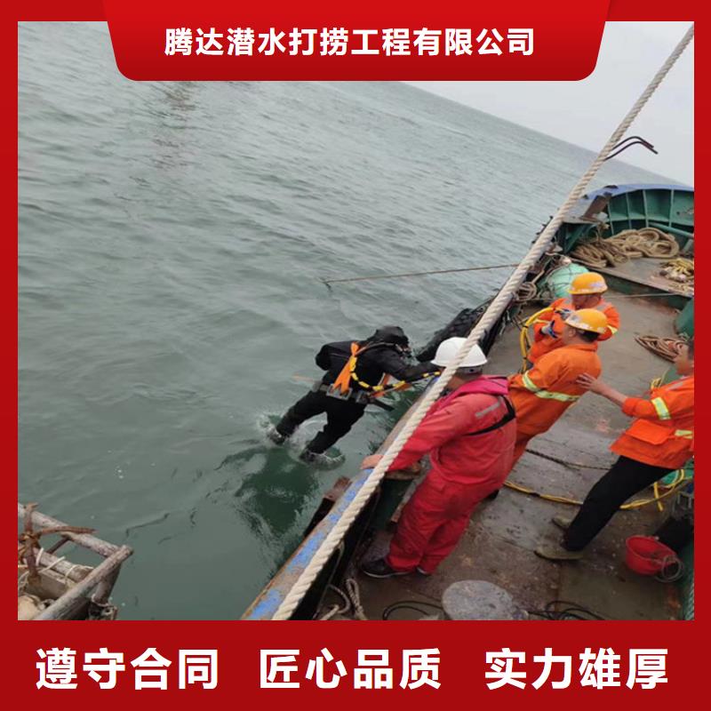 水下切割公司-持證上崗