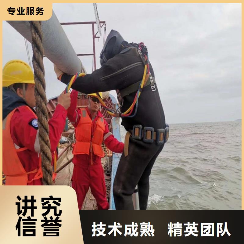 蛙人服務(wù)公司承接水下工程服務(wù)