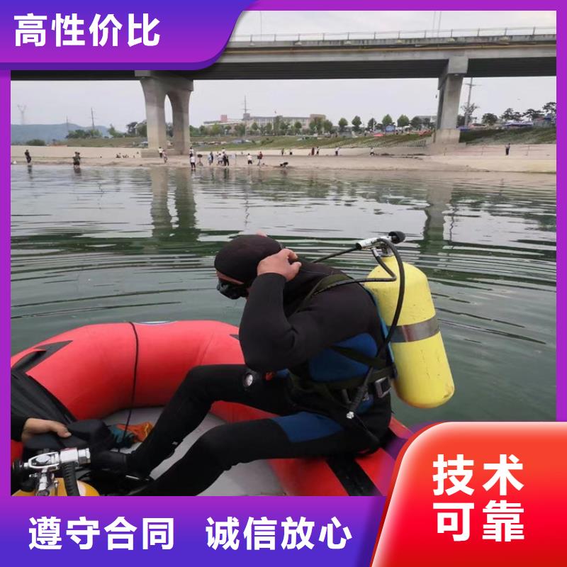 水下打撈水下焊接公司質(zhì)優(yōu)價(jià)廉
