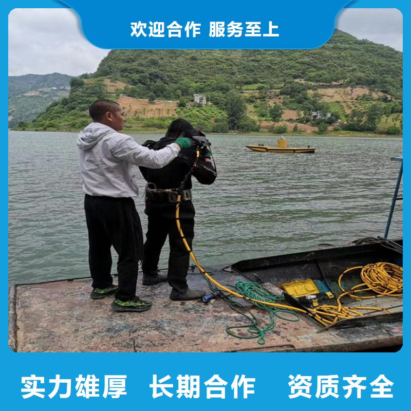 水下打撈-水下作業(yè)公司注重質(zhì)量