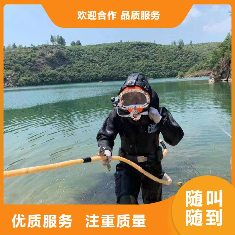 水鬼作業(yè)服務(wù)公司-歡迎您的訪問
