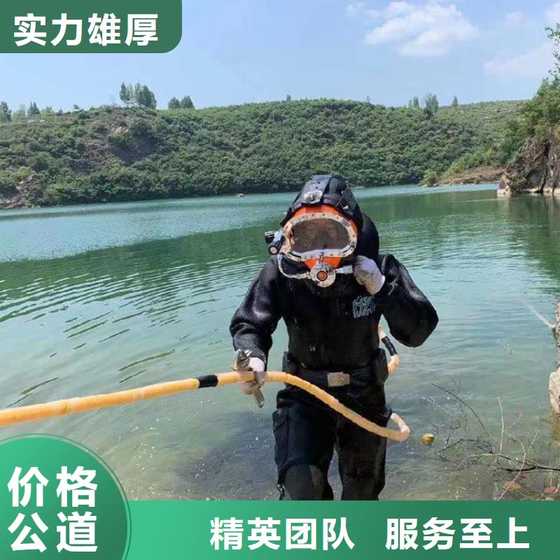 水下打撈 水下打撈公司品質(zhì)優(yōu)
