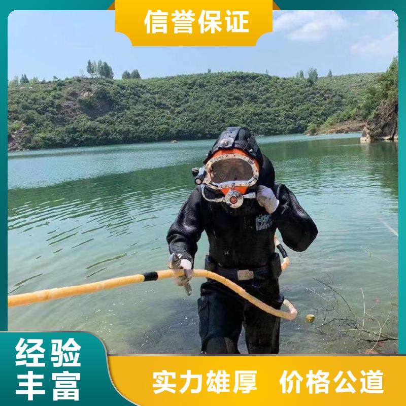 潛水員作業(yè)服務(wù)公司-本地潛水員公司