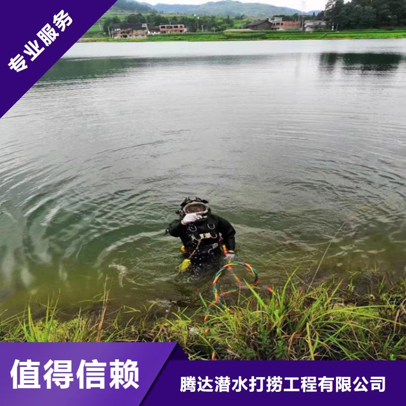 水下作業(yè)公司-專業(yè)水下施工單位