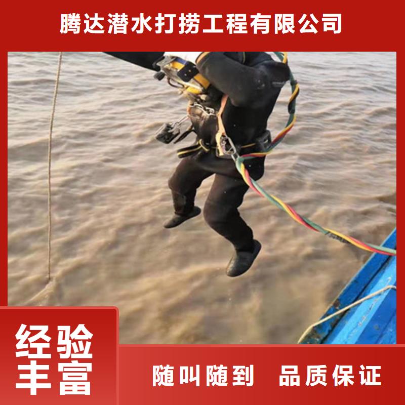 水下維修服務(wù)公司-本地潛水隊伍