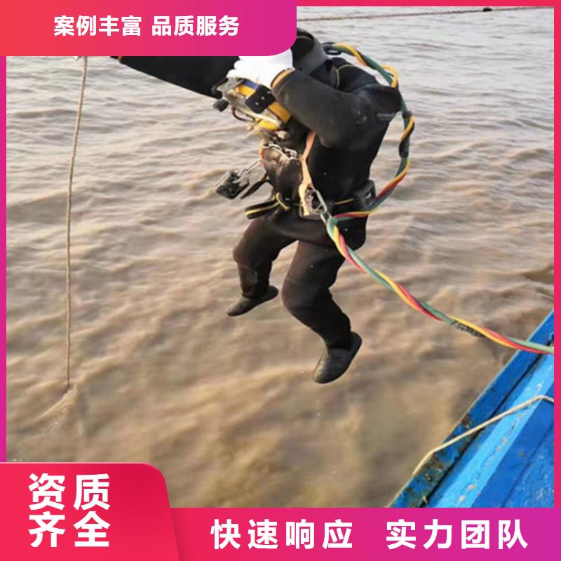 水下打撈 水下攝像檢查公司高品質(zhì)