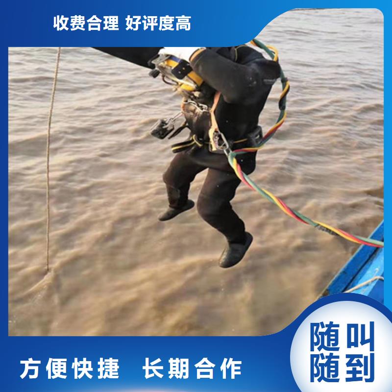 水下打撈-水下作業(yè)公司注重質(zhì)量
