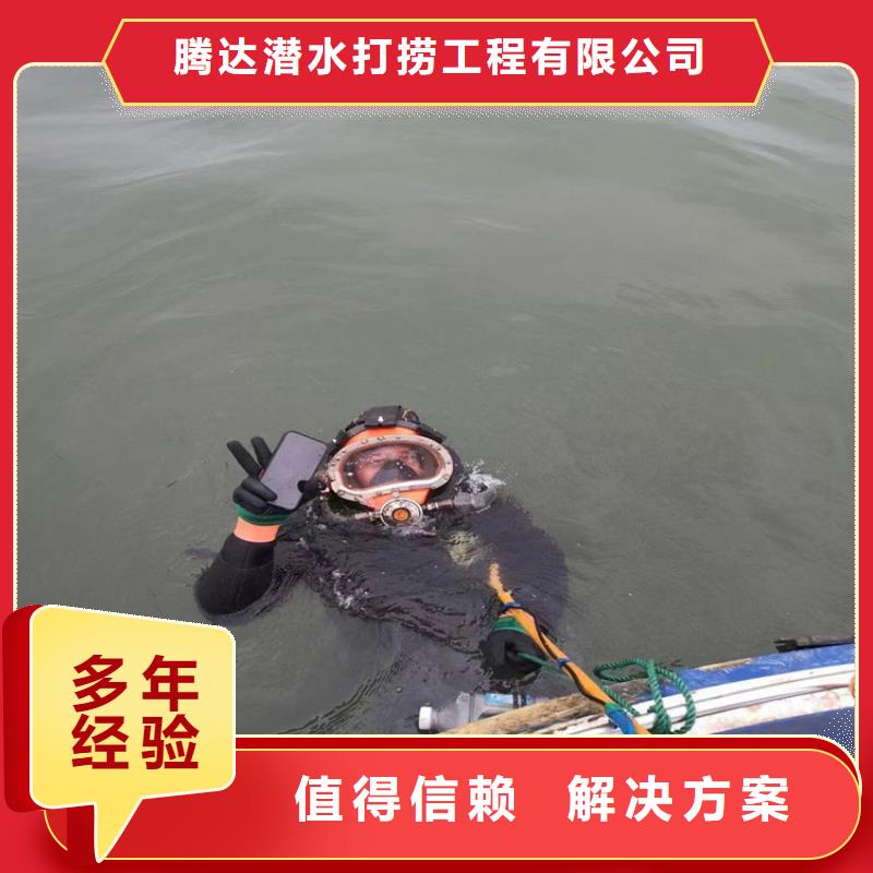水下管道封堵公司-水下管道封堵施工