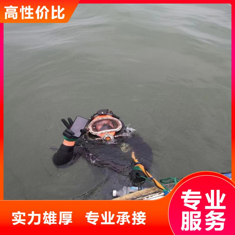 水下打撈-水下作業(yè)公司注重質(zhì)量
