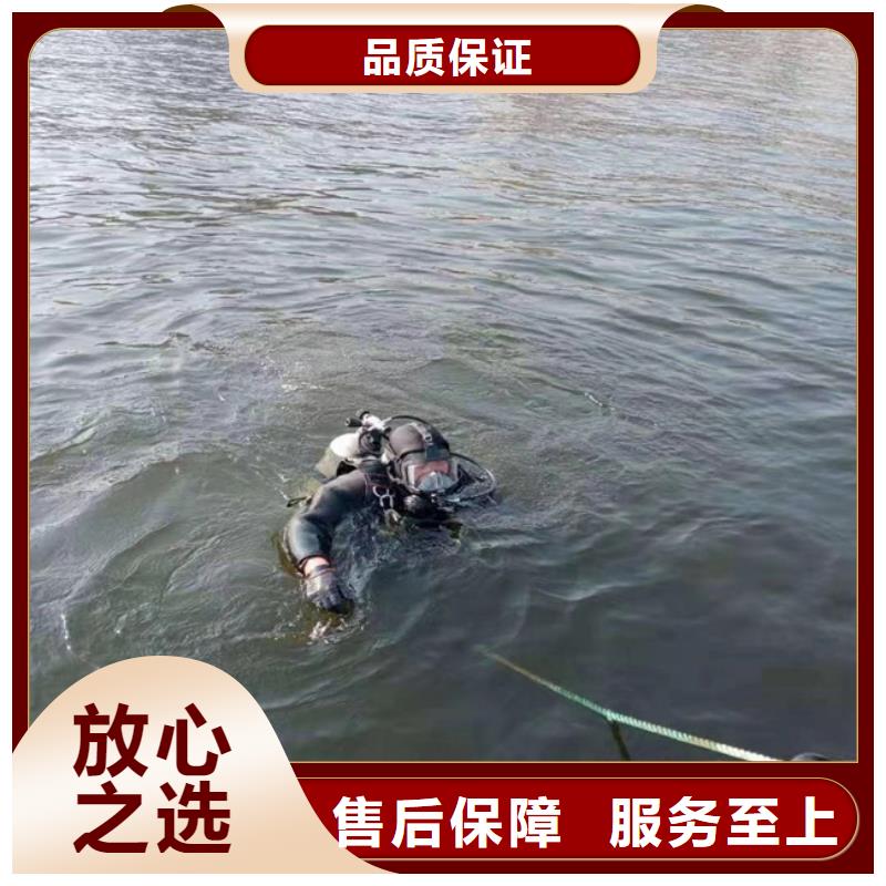 水鬼作業(yè)施工隊(duì)伍本地實(shí)力潛水商家