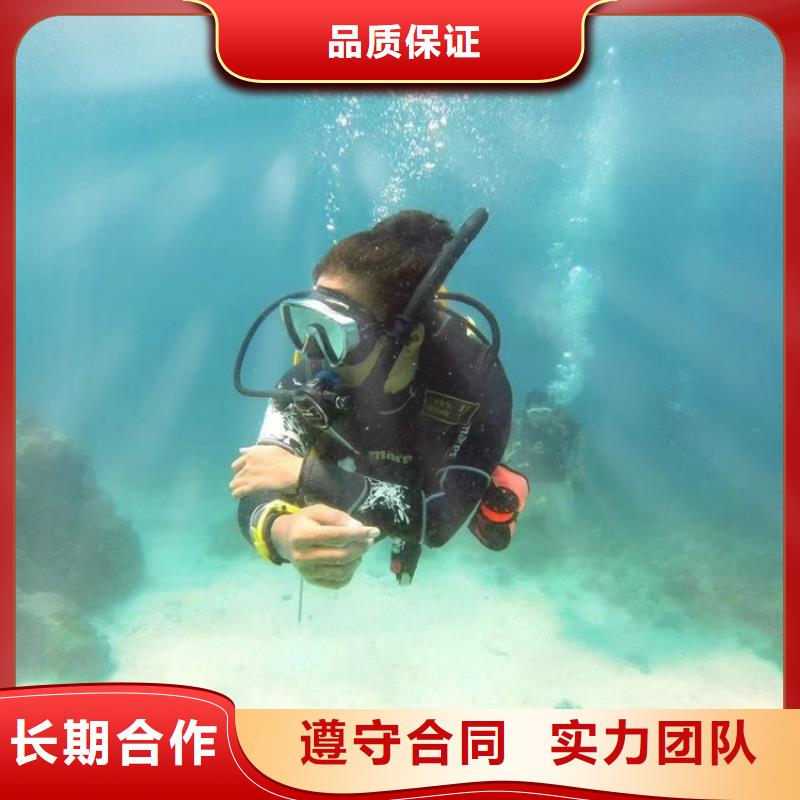 水下打撈蛙人作業(yè)服務(wù)公司承接