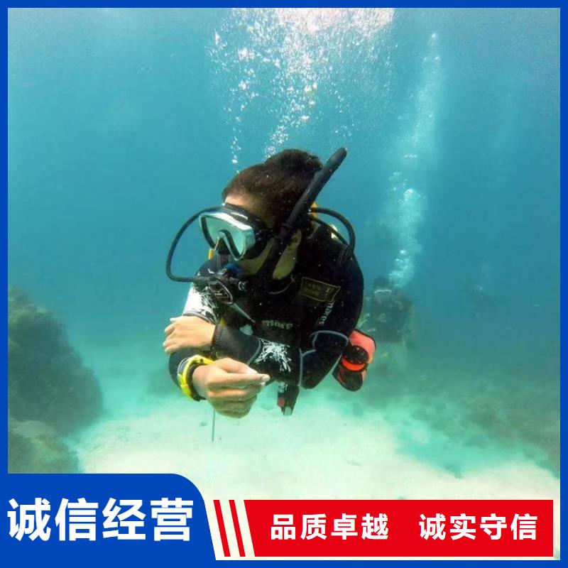 水下打撈 水下打撈公司品質(zhì)優(yōu)