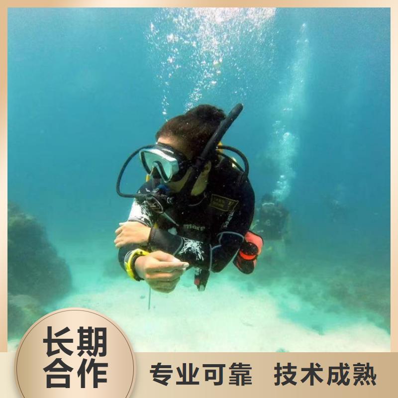 水下打撈沉井施工品質(zhì)保證