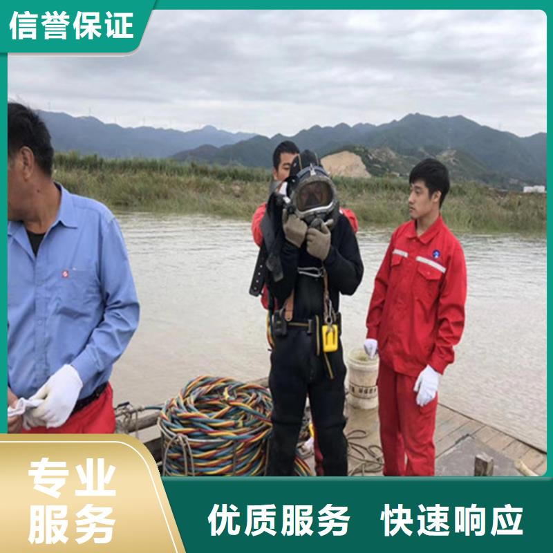 水下打捞水下拆除公司有实力