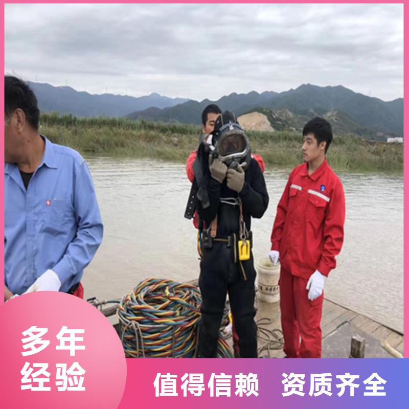 水下打撈-水下作業(yè)公司注重質(zhì)量