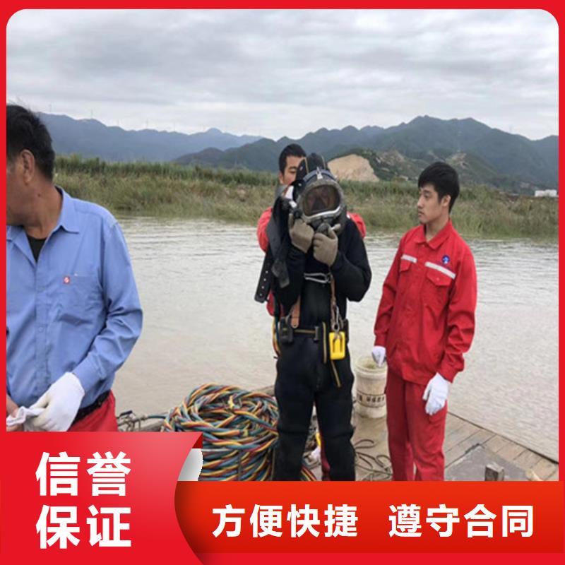 水下打撈 水下打撈公司品質(zhì)優(yōu)
