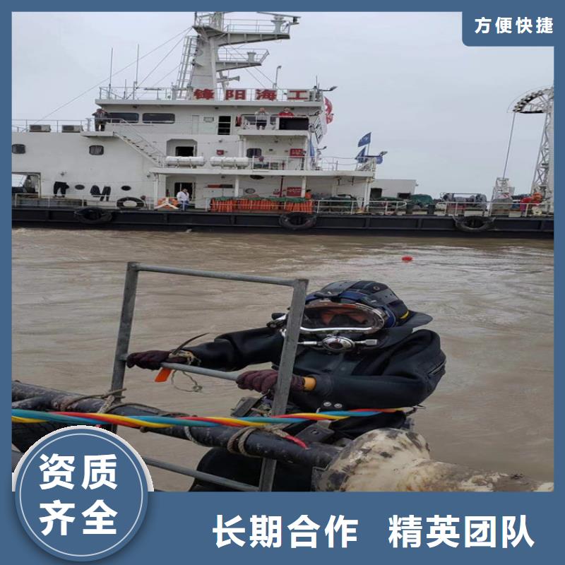 水下打撈水下拆墻工程值得信賴