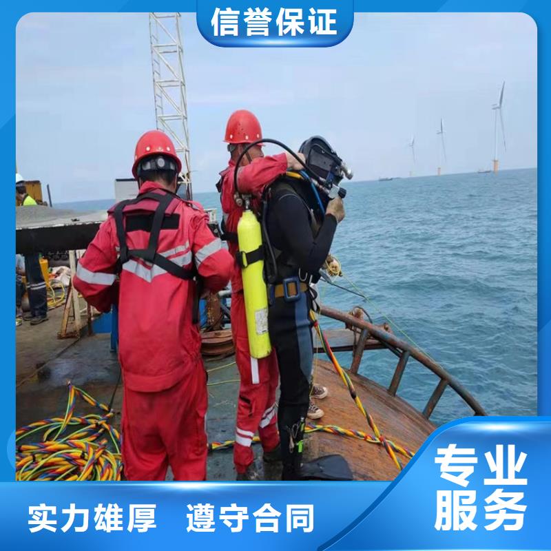 水下打撈-水下作業(yè)公司注重質(zhì)量