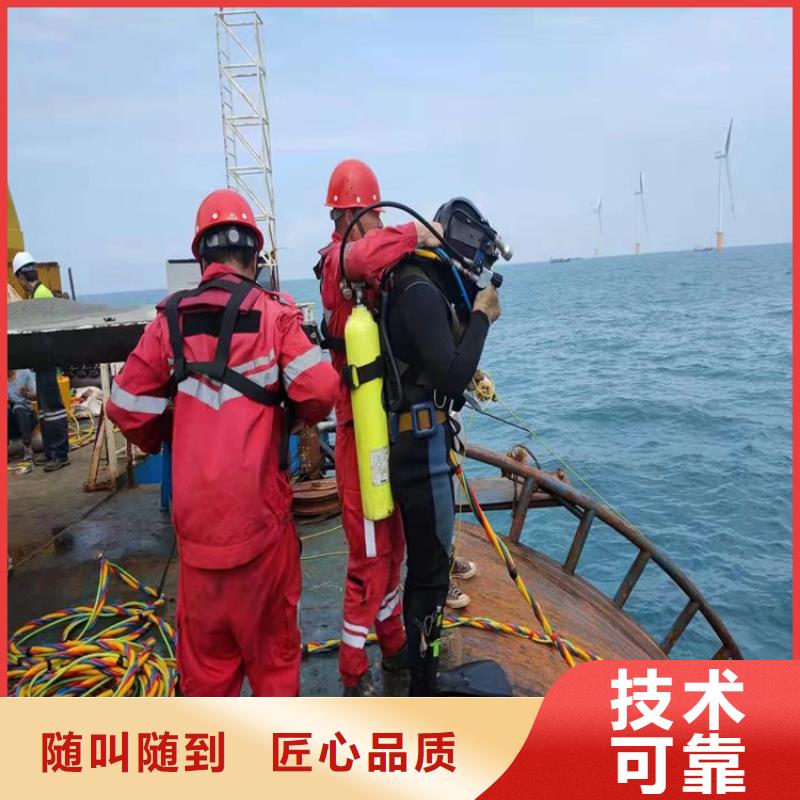 【水下打捞】 水下摄像检查维修施工正规团队