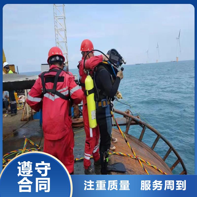 水下打撈水下焊接公司質(zhì)優(yōu)價(jià)廉