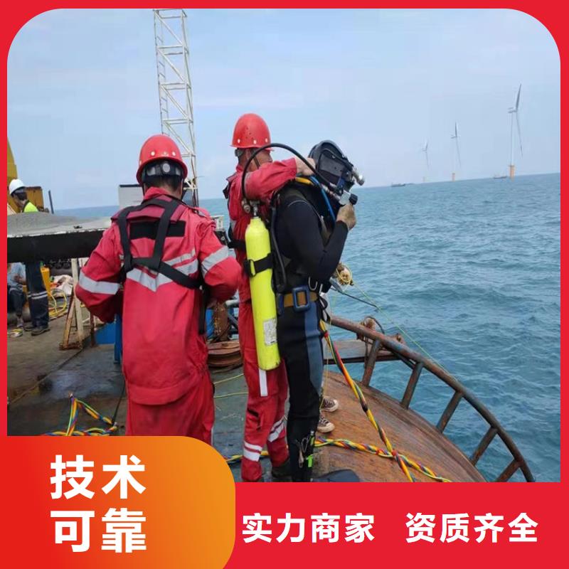 水下打撈水下加固有實(shí)力