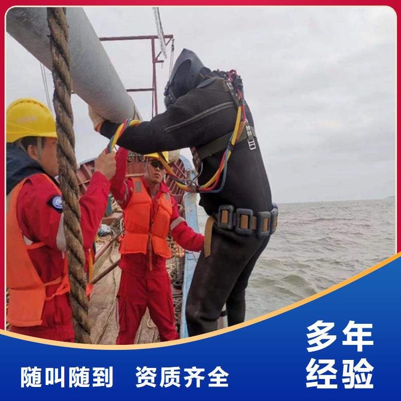 水下打撈水下加固有實(shí)力