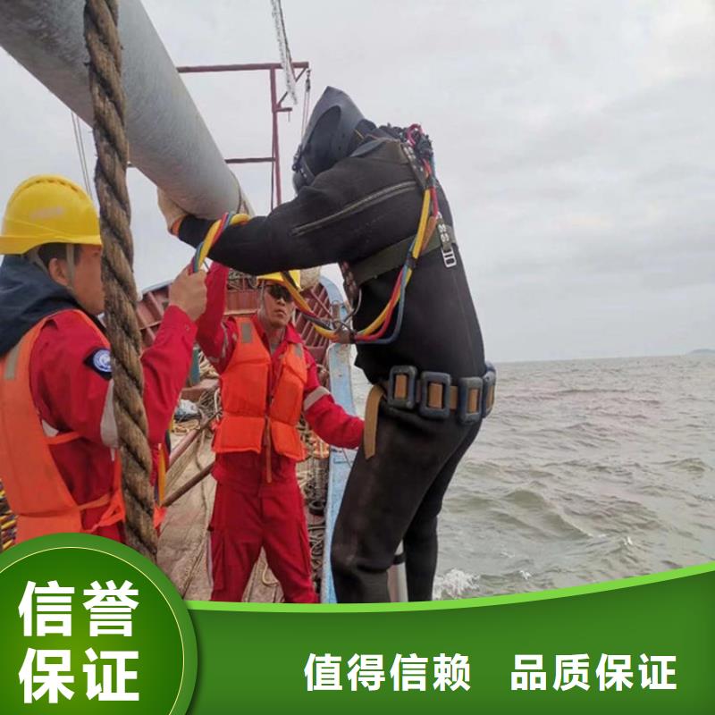 水下打撈水下焊接公司質(zhì)優(yōu)價廉