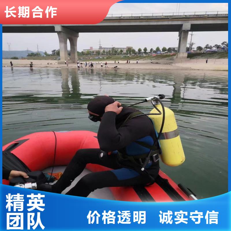 水下打撈-水下作業(yè)公司注重質(zhì)量