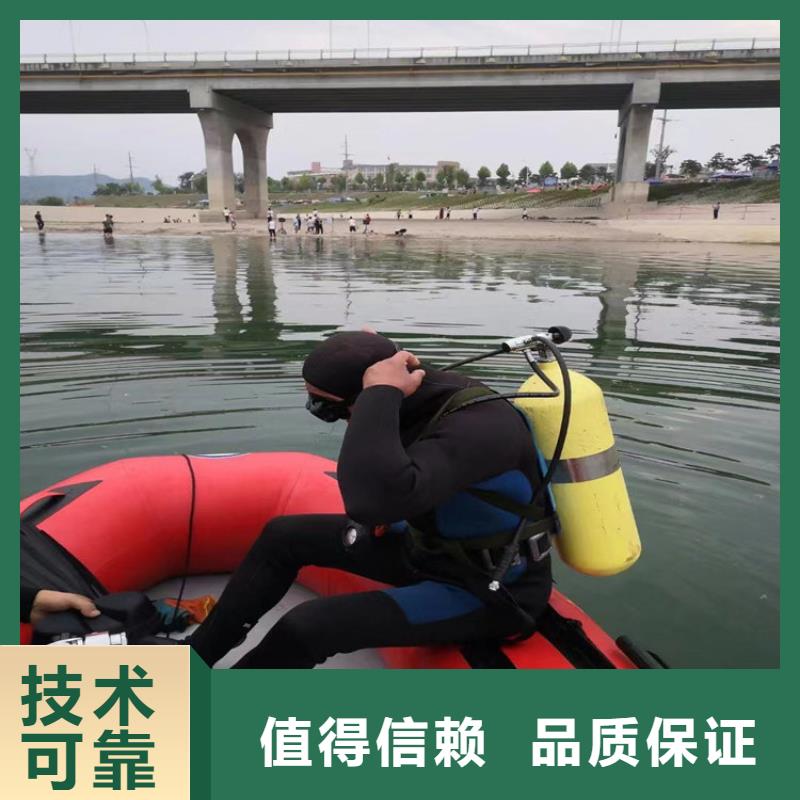 水下打撈水下焊接公司質(zhì)優(yōu)價(jià)廉