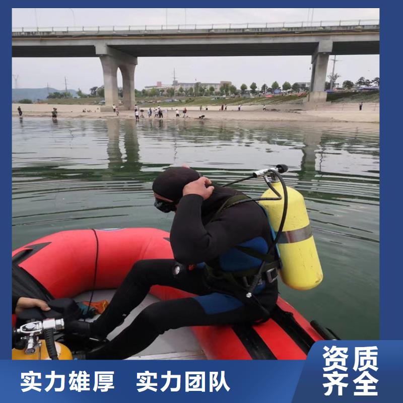水下打撈水下焊接公司服務(wù)至上