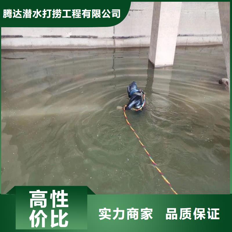 水下打撈-水下作業(yè)公司注重質(zhì)量