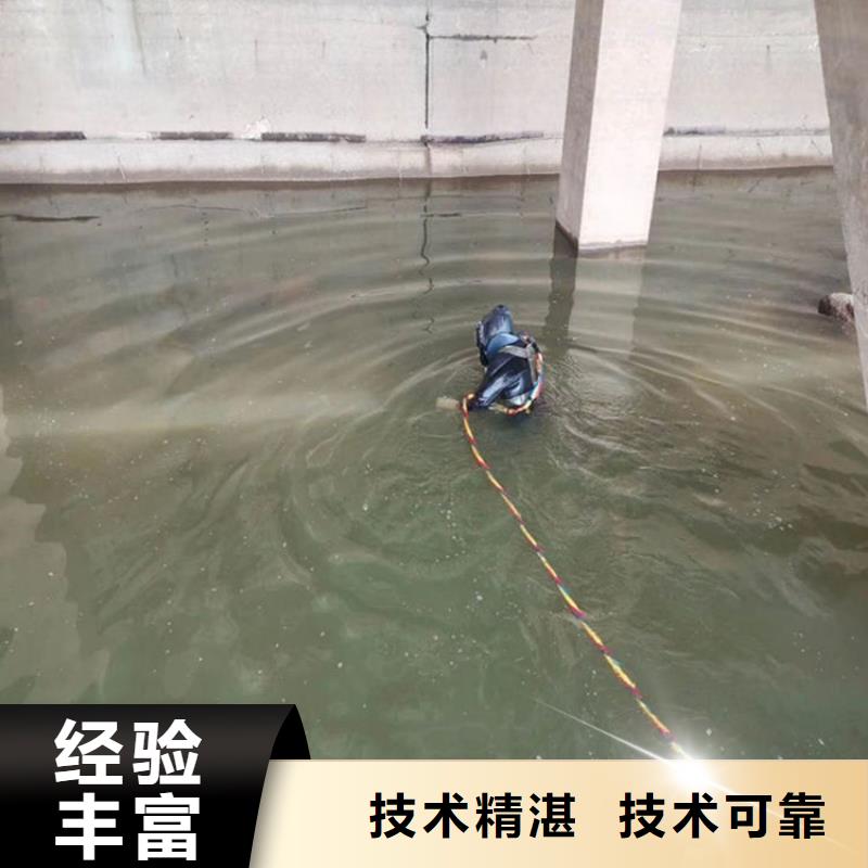 【水下打撈】 水下堵漏承接