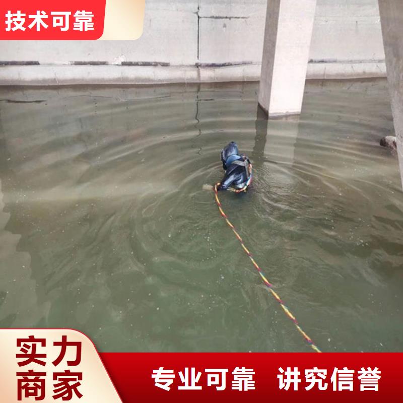 水下打撈水下焊接公司質(zhì)優(yōu)價(jià)廉