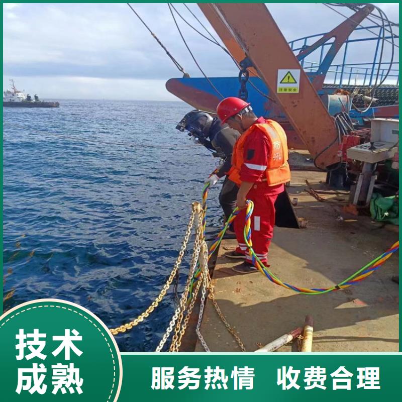 水下打撈水下拆除開孔收費(fèi)合理