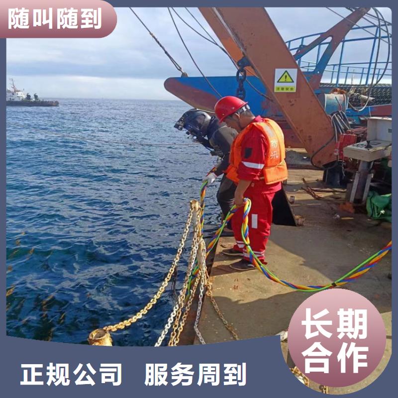水下打撈-水下作業(yè)公司注重質(zhì)量