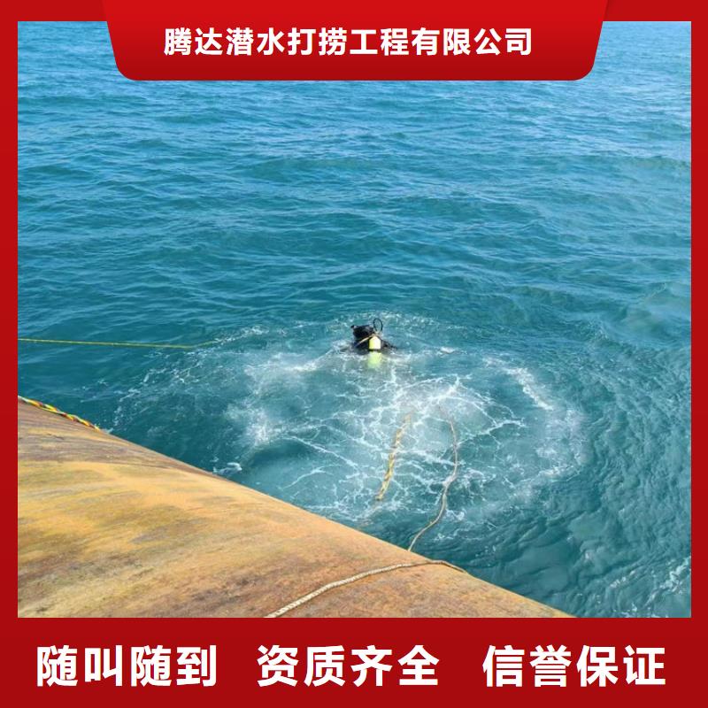 水下打撈-水下作業(yè)公司2025公司精心