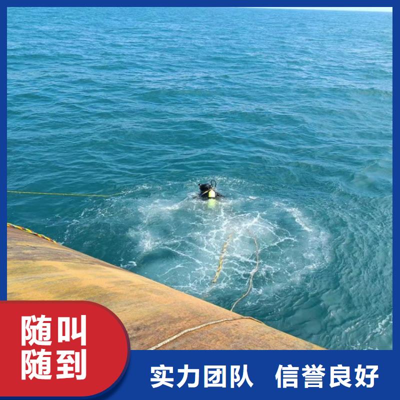 【水下打撈】 水下堵漏承接